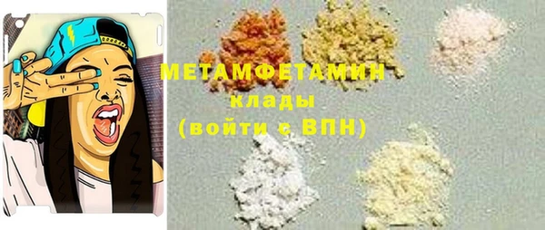 MDMA Premium VHQ Белокуриха